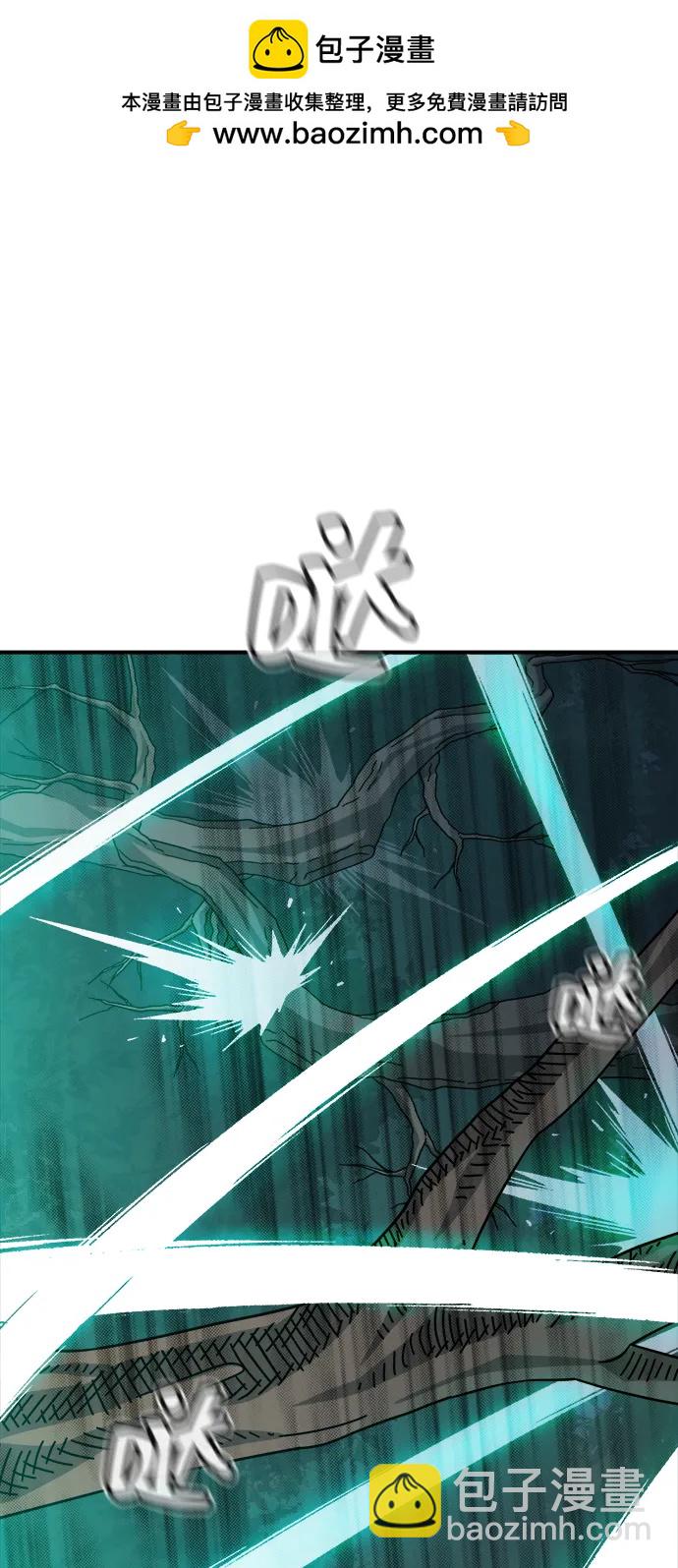 死靈法師：亡靈支配者 - [第115話] 北翰山，蟒窟 -2(1/3) - 2