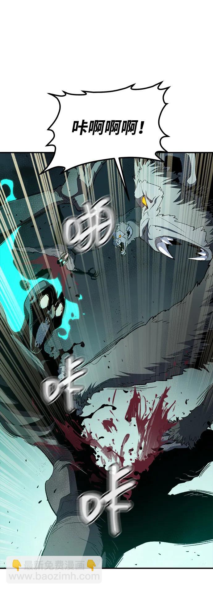 死靈法師：亡靈支配者 - [第115話] 北翰山，蟒窟 -2(1/3) - 5