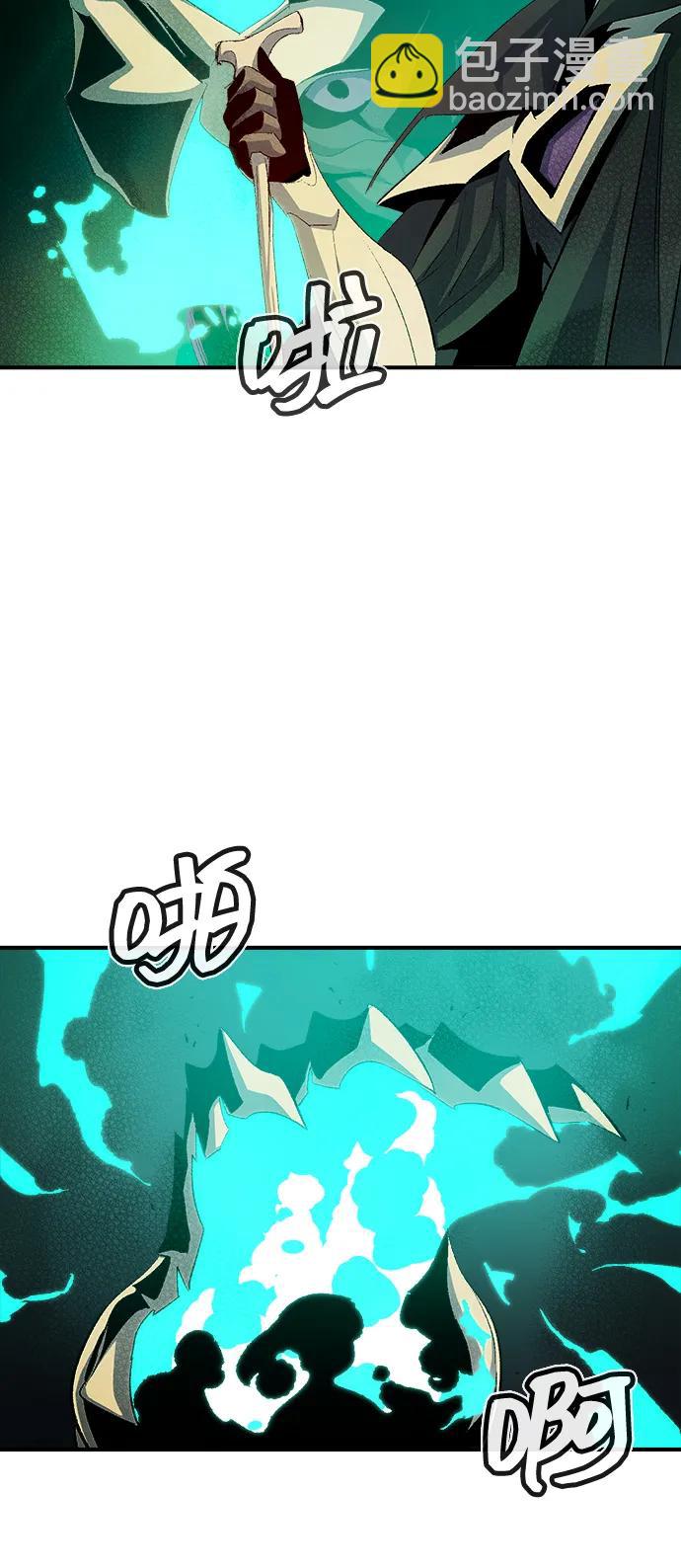 死靈法師：亡靈支配者 - [第115話] 北翰山，蟒窟 -2(1/3) - 7