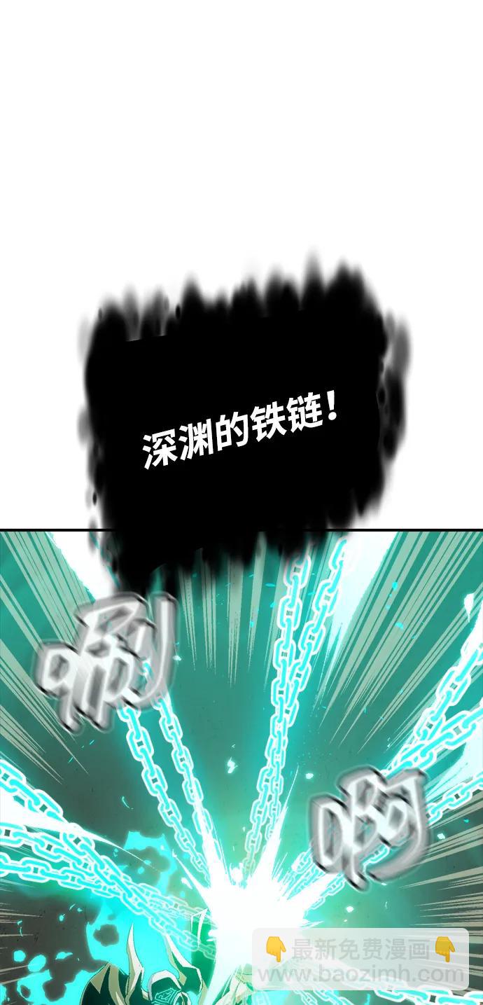 死靈法師：亡靈支配者 - [第115話] 北翰山，蟒窟 -2(1/3) - 8