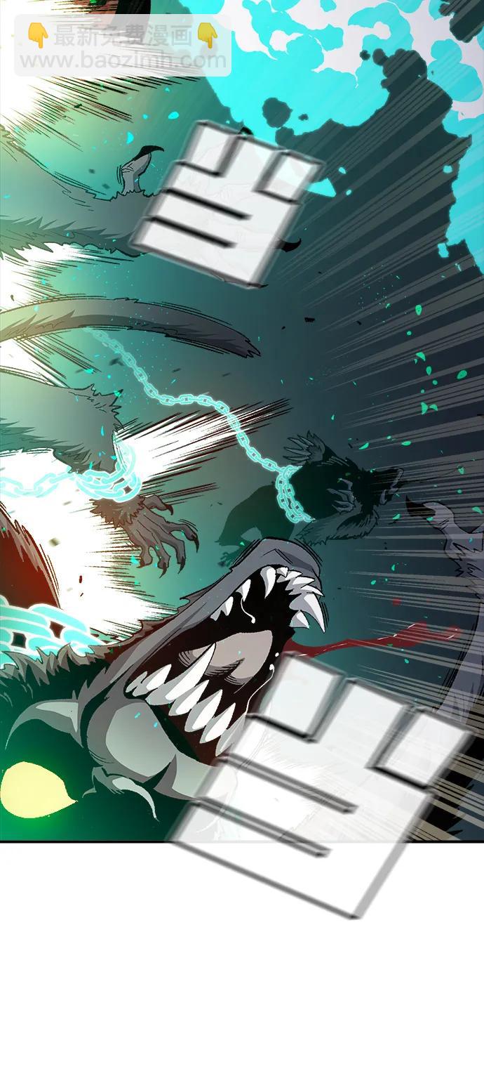 死靈法師：亡靈支配者 - [第115話] 北翰山，蟒窟 -2(1/3) - 5