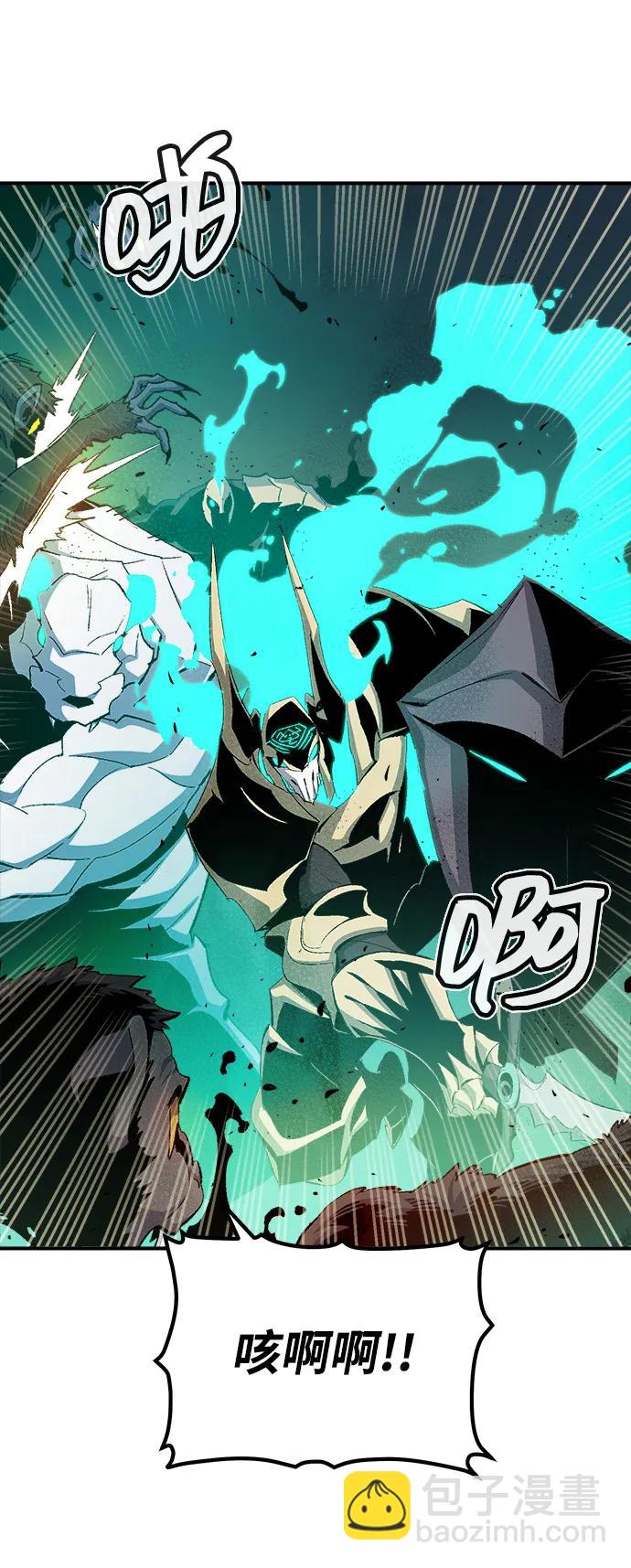 死靈法師：亡靈支配者 - [第115話] 北翰山，蟒窟 -2(1/3) - 7