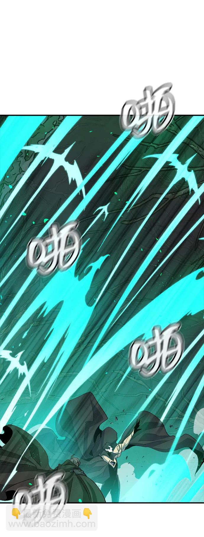 死靈法師：亡靈支配者 - [第115話] 北翰山，蟒窟 -2(1/3) - 2