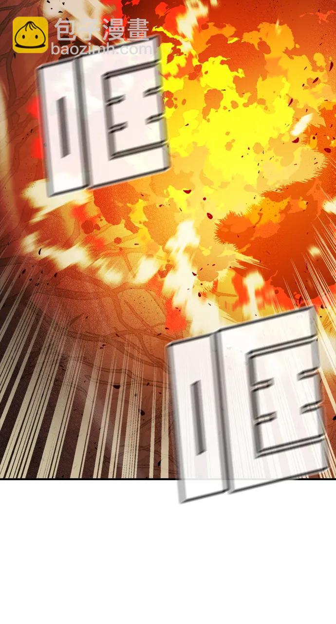 死靈法師：亡靈支配者 - [第115話] 北翰山，蟒窟 -2(1/3) - 5