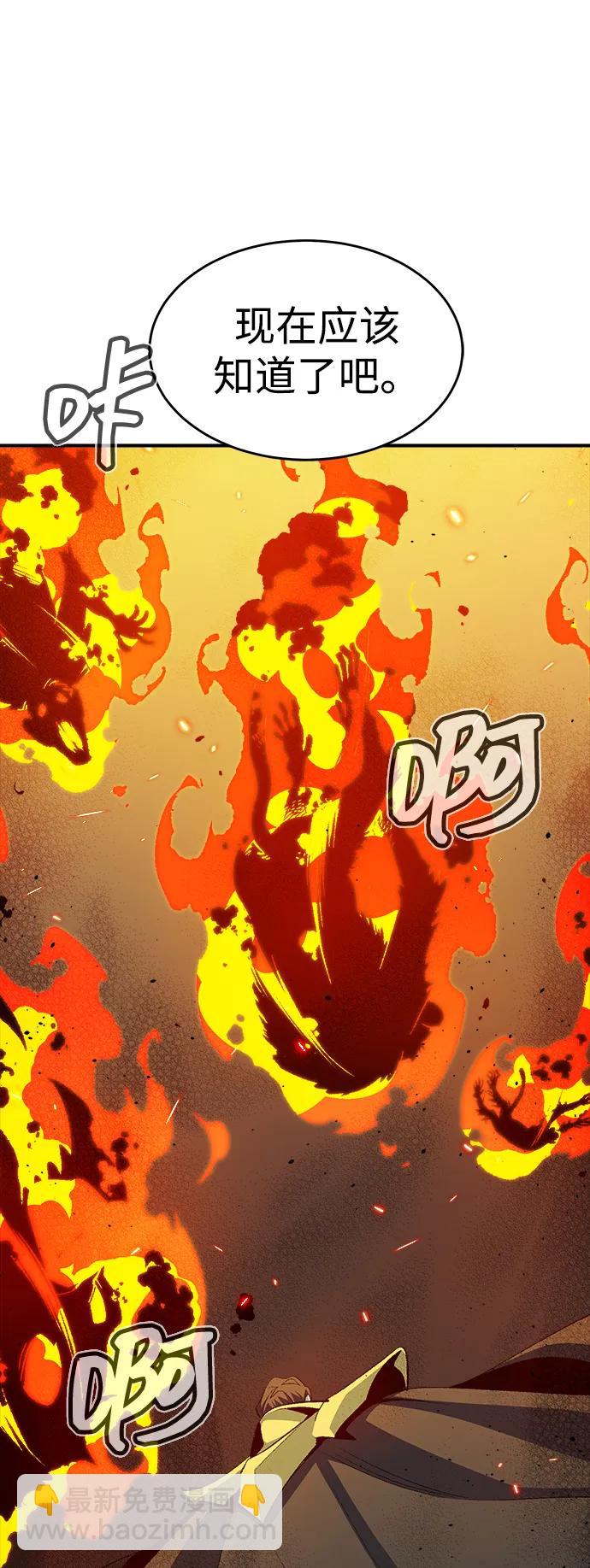 死靈法師：亡靈支配者 - [第115話] 北翰山，蟒窟 -2(1/3) - 8