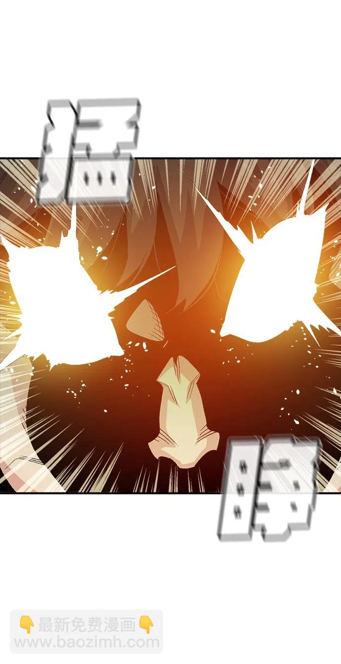 死靈法師：亡靈支配者 - [第115話] 北翰山，蟒窟 -2(1/3) - 4