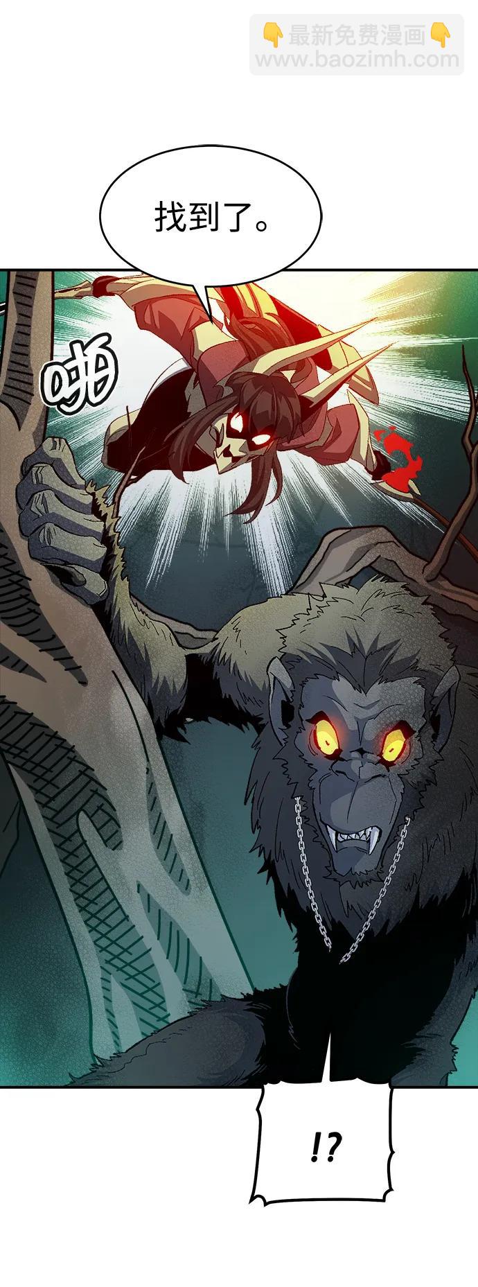 死靈法師：亡靈支配者 - [第115話] 北翰山，蟒窟 -2(1/3) - 7