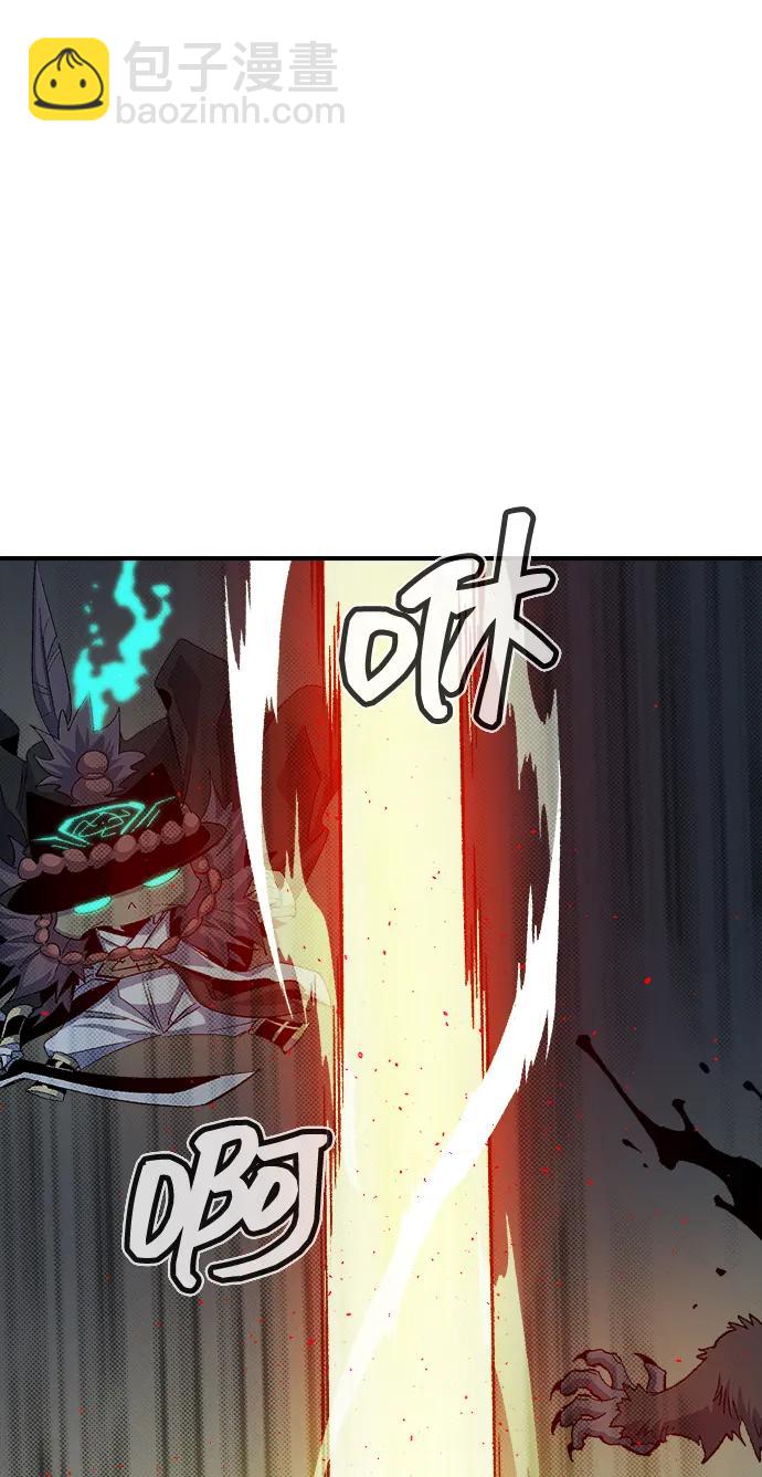 死靈法師：亡靈支配者 - [第115話] 北翰山，蟒窟 -2(1/3) - 8