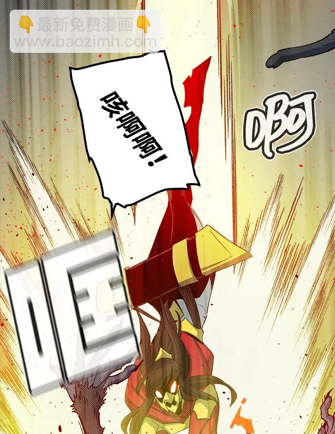 死靈法師：亡靈支配者 - [第115話] 北翰山，蟒窟 -2(1/3) - 1