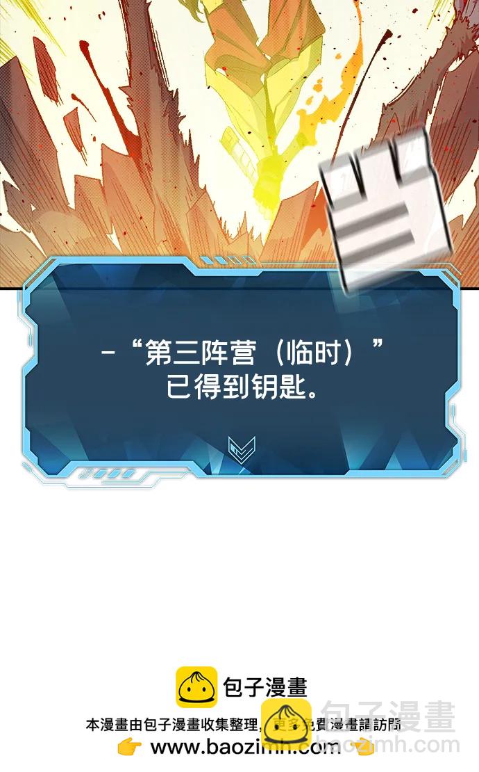 死靈法師：亡靈支配者 - [第115話] 北翰山，蟒窟 -2(1/3) - 2