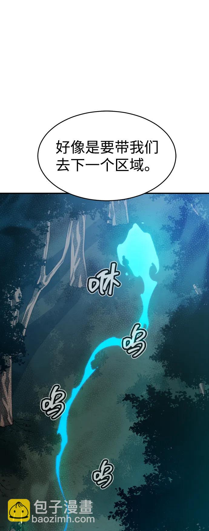 死靈法師：亡靈支配者 - [第115話] 北翰山，蟒窟 -2(2/3) - 6