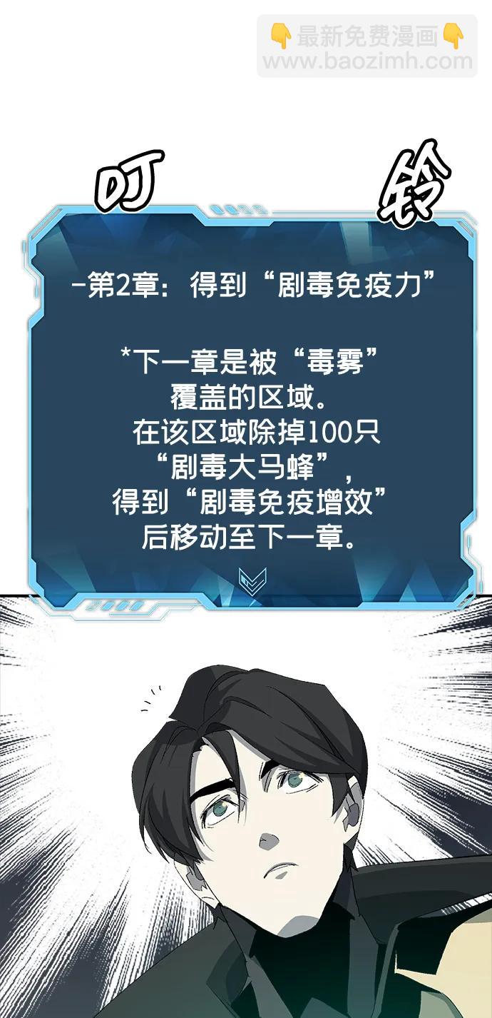 死靈法師：亡靈支配者 - [第115話] 北翰山，蟒窟 -2(2/3) - 5