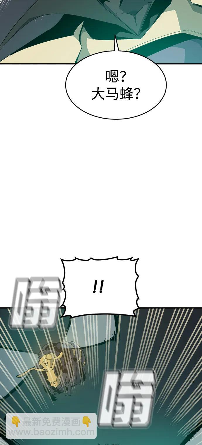 死靈法師：亡靈支配者 - [第115話] 北翰山，蟒窟 -2(2/3) - 6