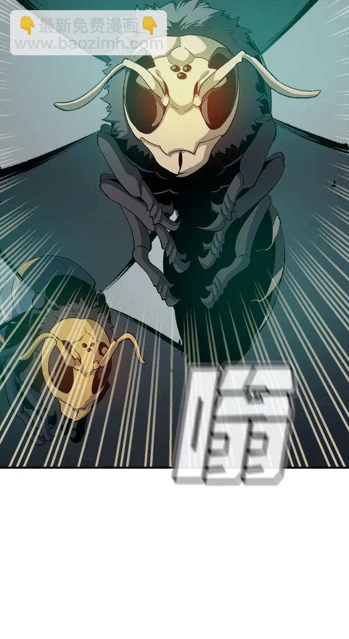 死靈法師：亡靈支配者 - [第115話] 北翰山，蟒窟 -2(2/3) - 7