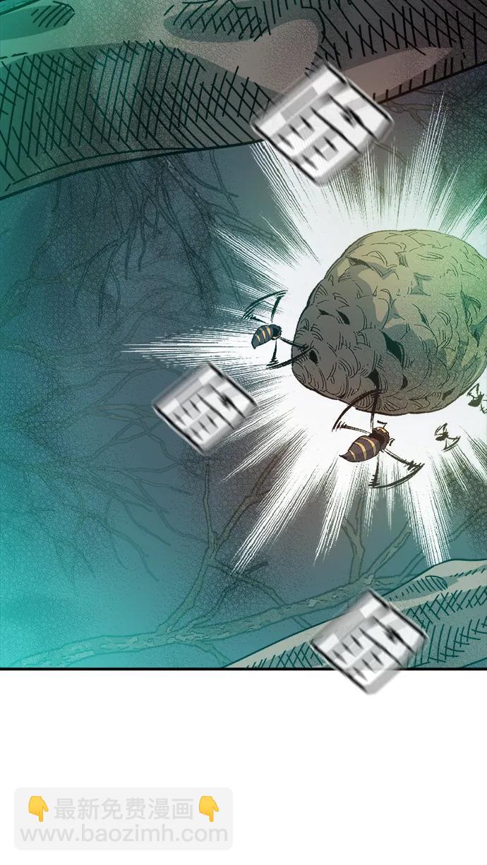 死靈法師：亡靈支配者 - [第115話] 北翰山，蟒窟 -2(2/3) - 3