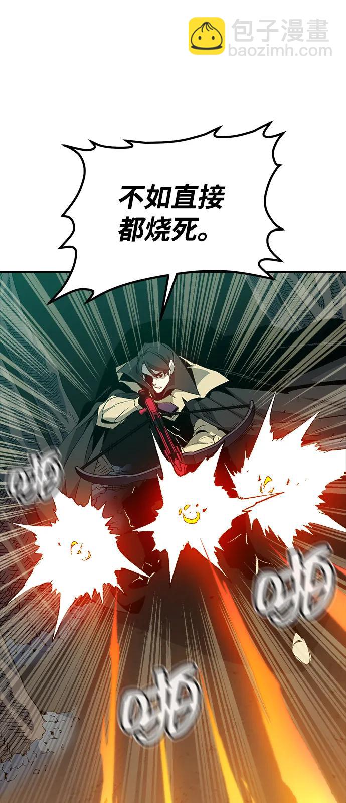 死靈法師：亡靈支配者 - [第115話] 北翰山，蟒窟 -2(2/3) - 8