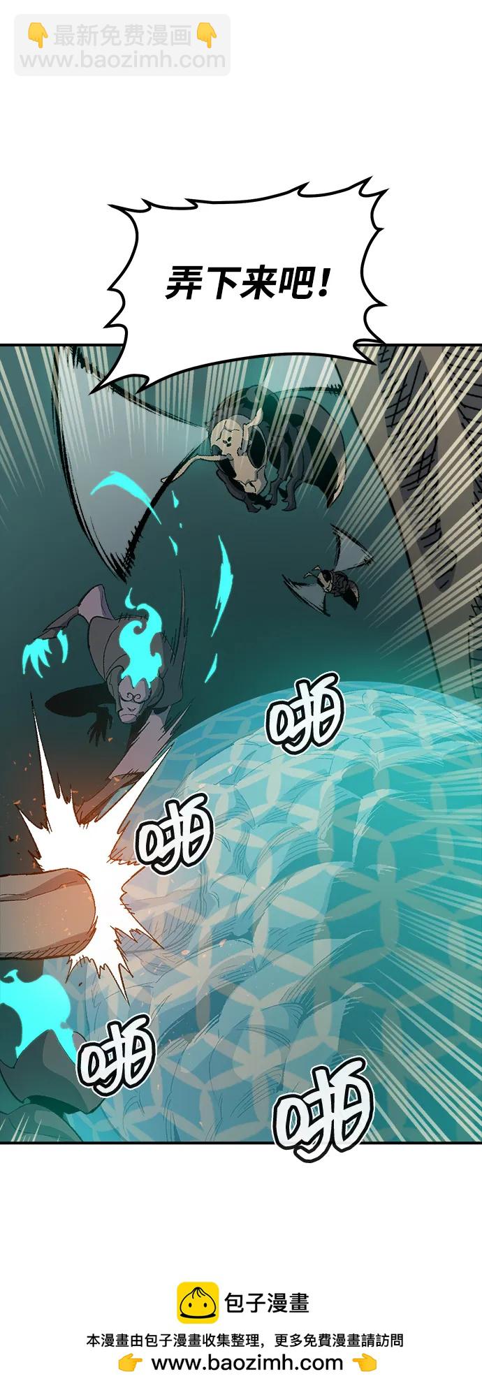 死靈法師：亡靈支配者 - [第115話] 北翰山，蟒窟 -2(2/3) - 1