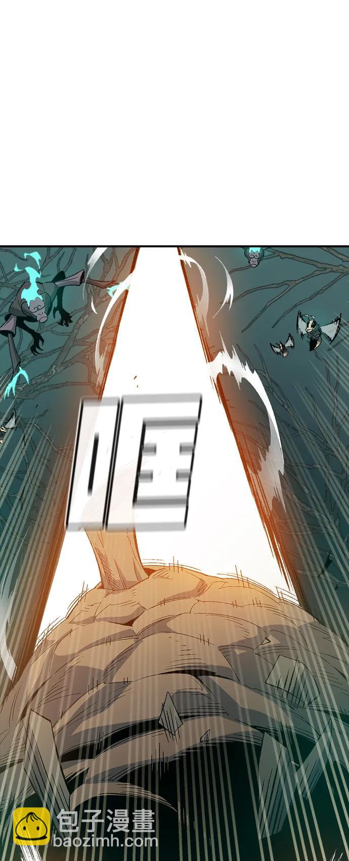 死靈法師：亡靈支配者 - [第115話] 北翰山，蟒窟 -2(2/3) - 2