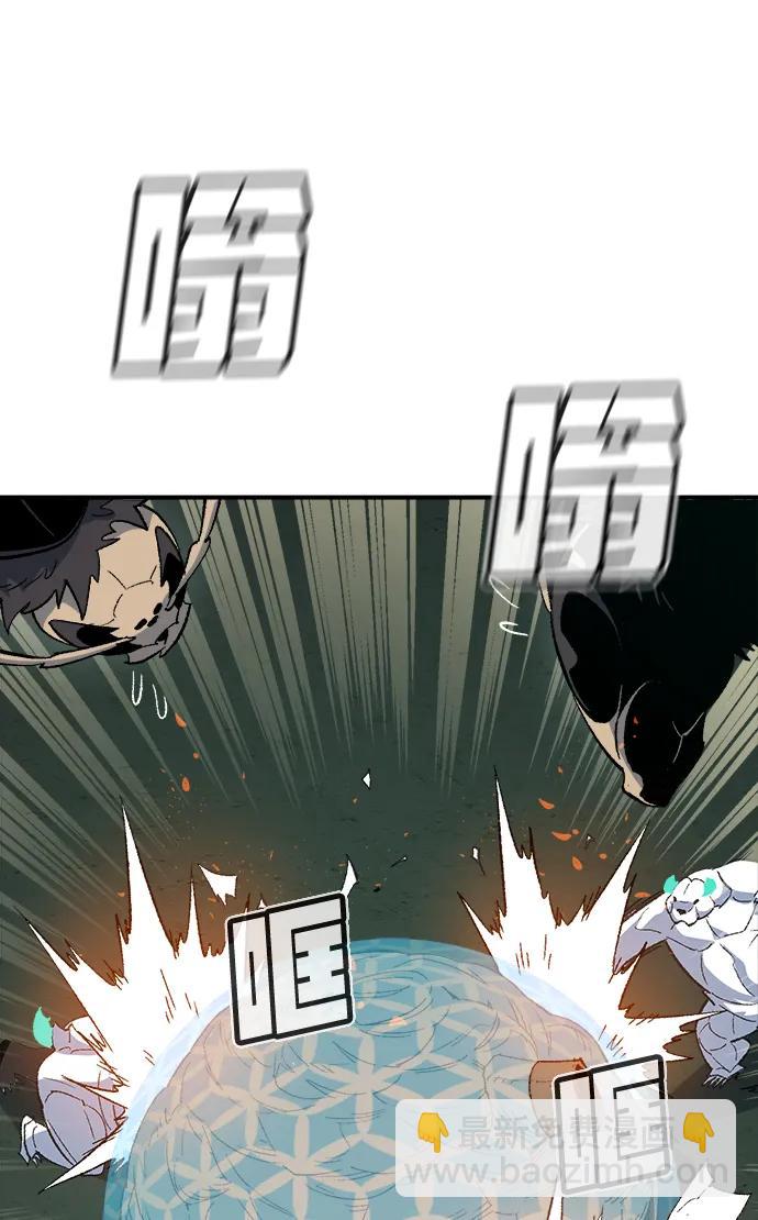 死靈法師：亡靈支配者 - [第115話] 北翰山，蟒窟 -2(2/3) - 5