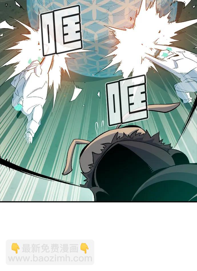 死靈法師：亡靈支配者 - [第115話] 北翰山，蟒窟 -2(2/3) - 6