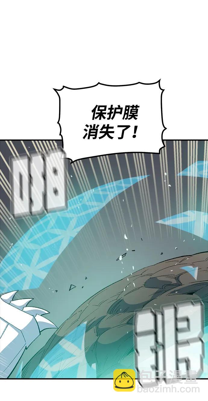 死靈法師：亡靈支配者 - [第115話] 北翰山，蟒窟 -2(2/3) - 7