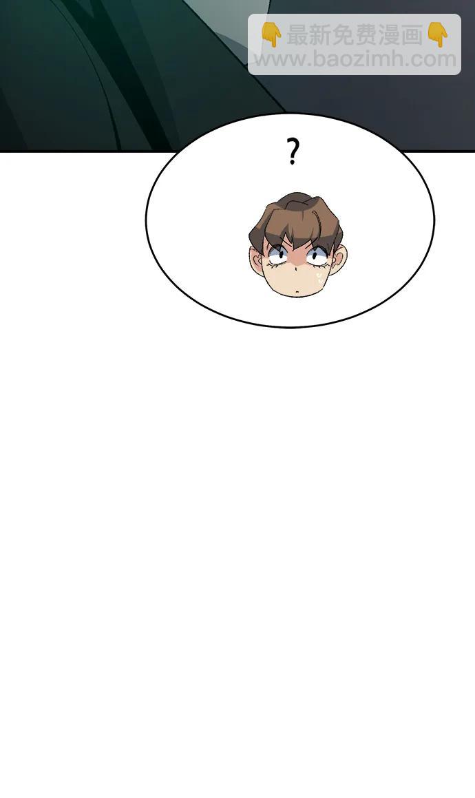 死靈法師：亡靈支配者 - [第115話] 北翰山，蟒窟 -2(2/3) - 6