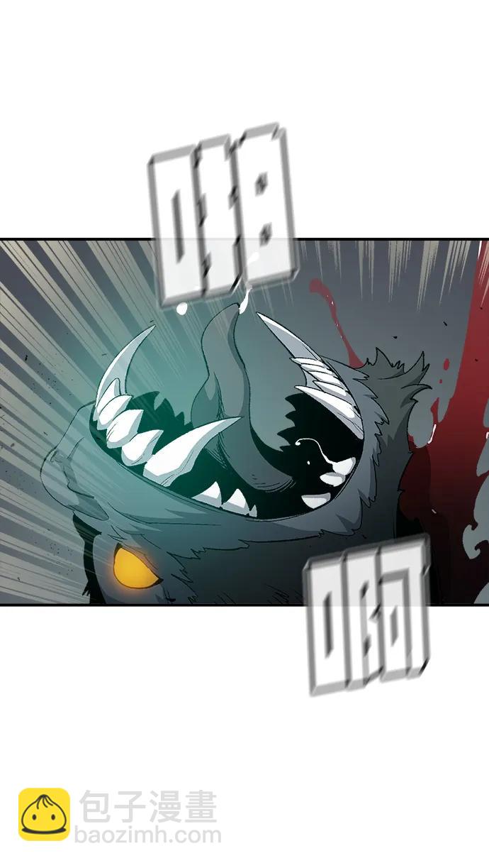 死靈法師：亡靈支配者 - [第115話] 北翰山，蟒窟 -2(2/3) - 7