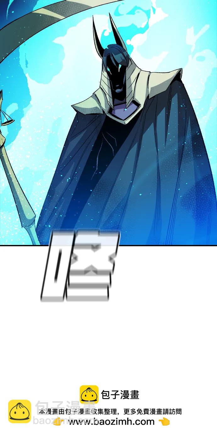 死靈法師：亡靈支配者 - [第117話] 蟒蛇，系統錯誤(2/3) - 6