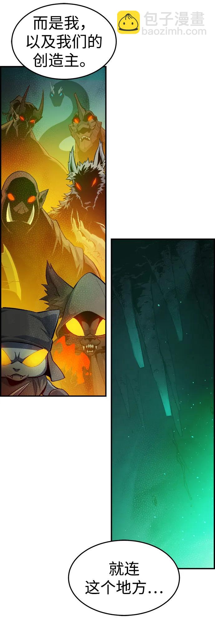 死靈法師：亡靈支配者 - [第117話] 蟒蛇，系統錯誤(1/3) - 3