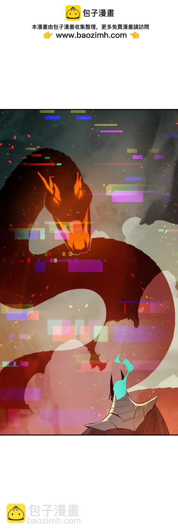 死靈法師：亡靈支配者 - [第117話] 蟒蛇，系統錯誤(1/3) - 2