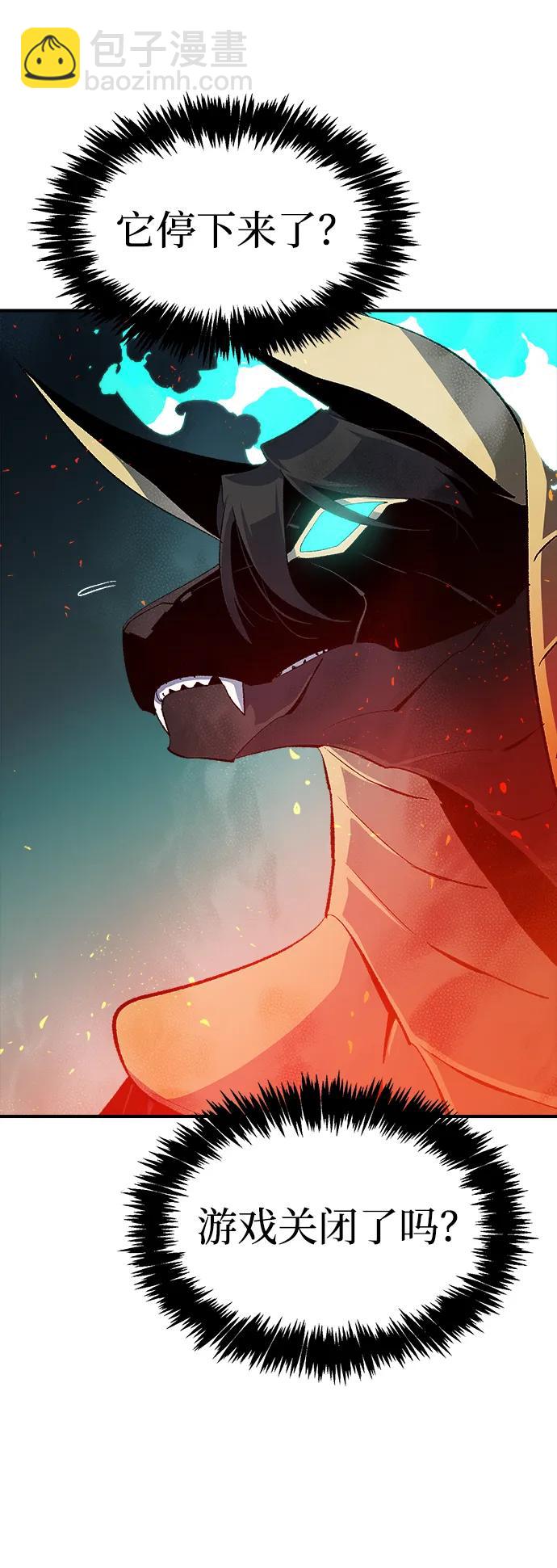 死靈法師：亡靈支配者 - [第117話] 蟒蛇，系統錯誤(1/3) - 3