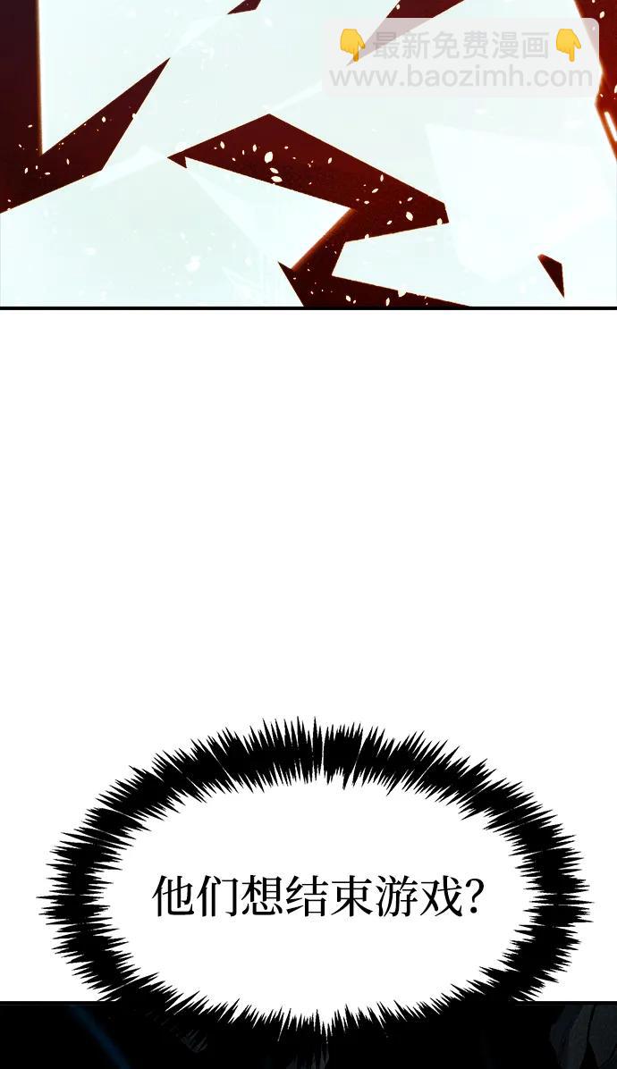 死靈法師：亡靈支配者 - [第117話] 蟒蛇，系統錯誤(1/3) - 3