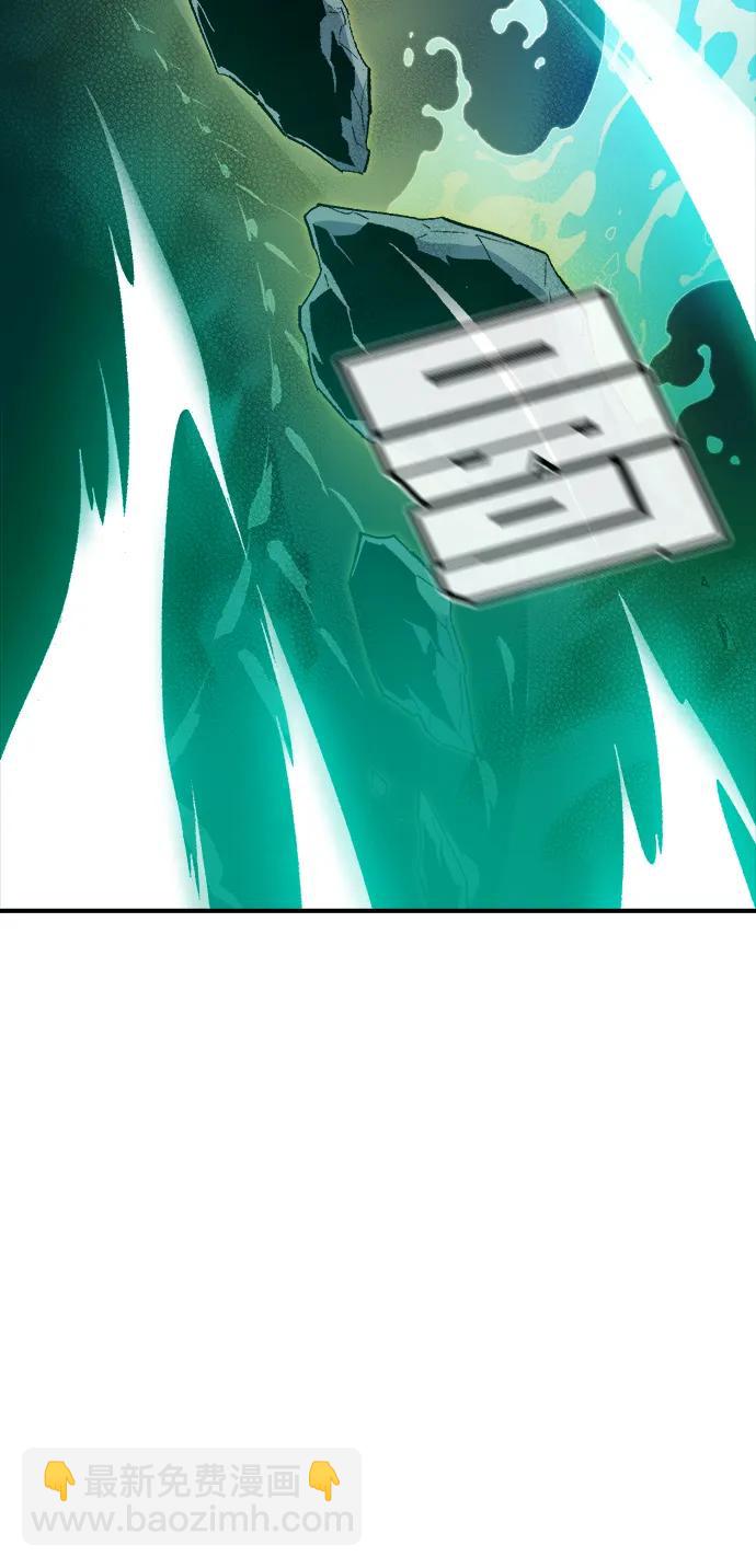 死靈法師：亡靈支配者 - [第117話] 蟒蛇，系統錯誤(1/3) - 8