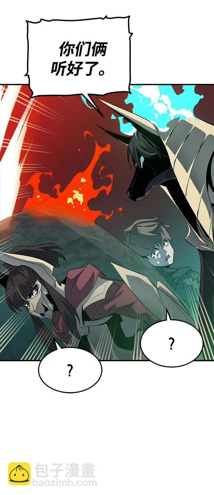 死靈法師：亡靈支配者 - [第117話] 蟒蛇，系統錯誤(2/3) - 8