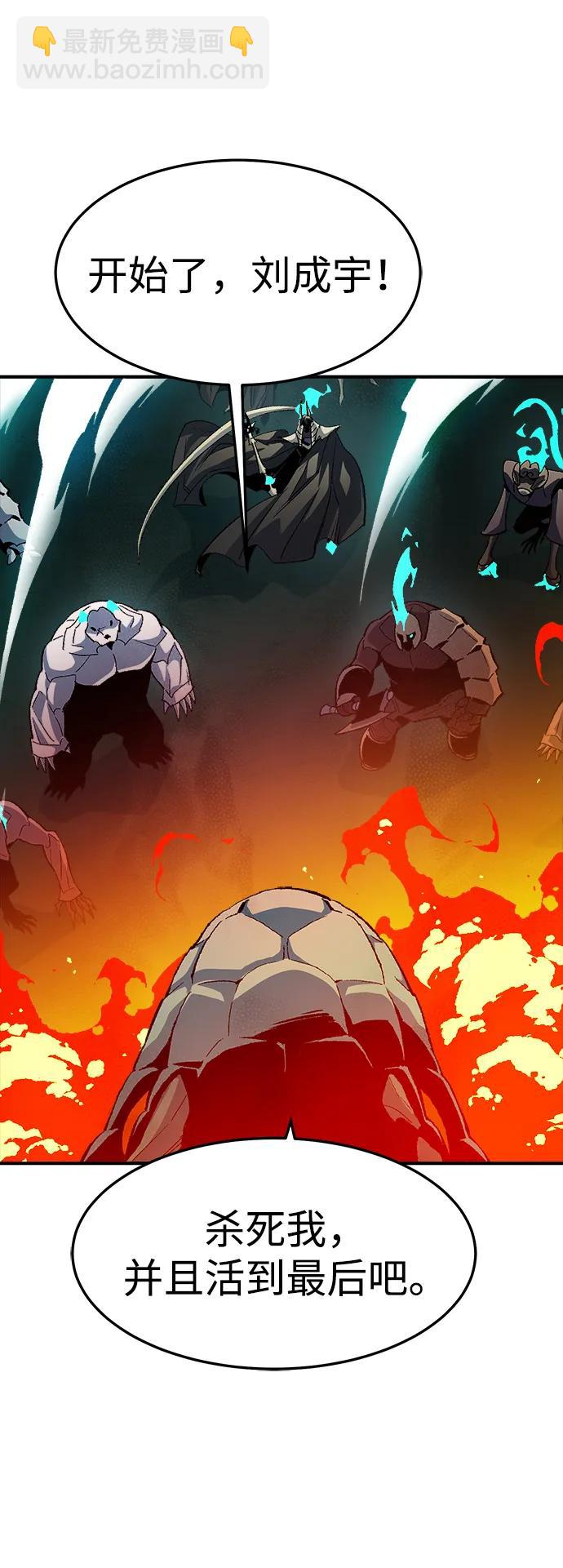 死靈法師：亡靈支配者 - [第117話] 蟒蛇，系統錯誤(2/3) - 2