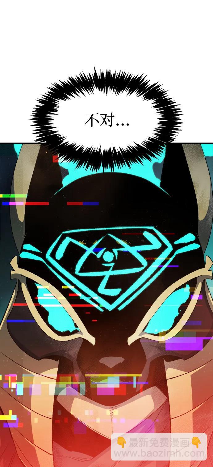 死靈法師：亡靈支配者 - [第117話] 蟒蛇，系統錯誤(1/3) - 6