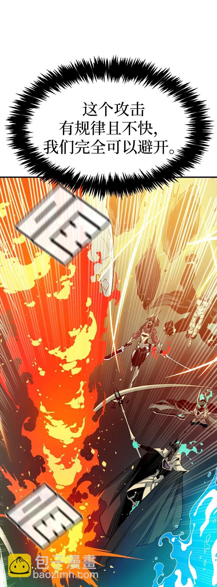 死靈法師：亡靈支配者 - [第117話] 蟒蛇，系統錯誤(2/3) - 6