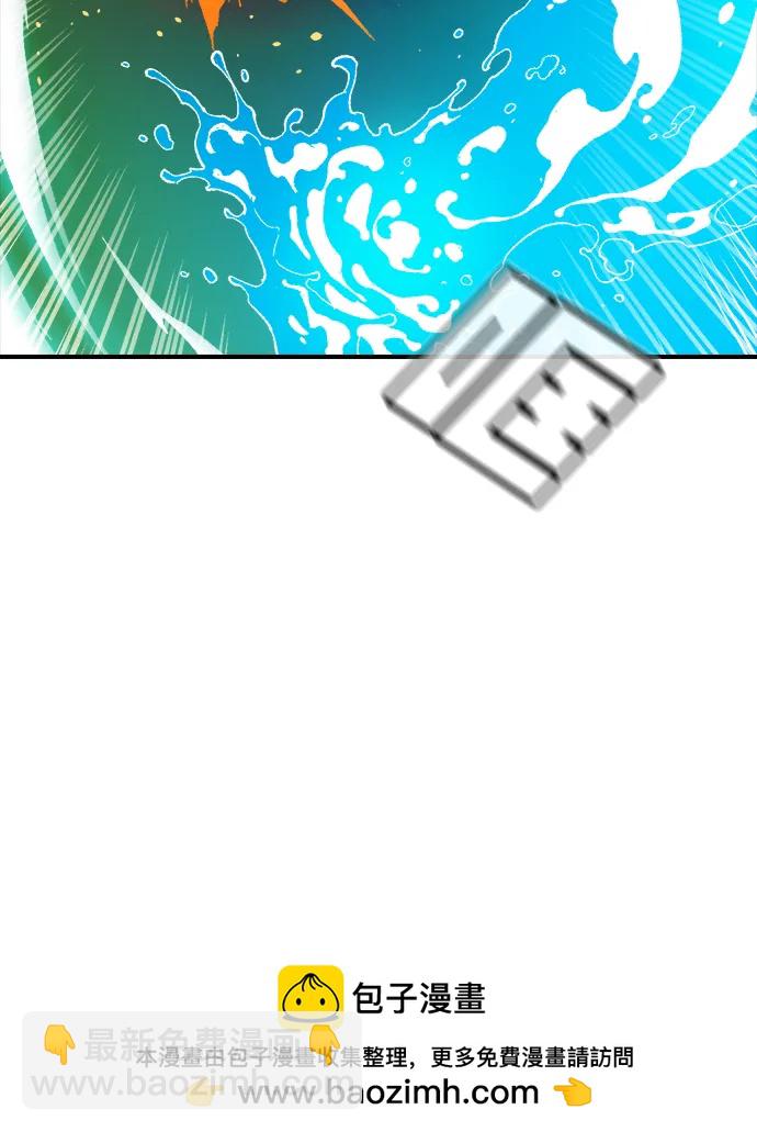 死靈法師：亡靈支配者 - [第117話] 蟒蛇，系統錯誤(2/3) - 7