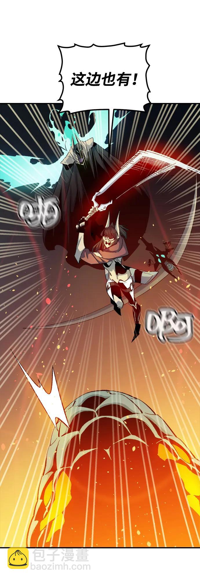 死靈法師：亡靈支配者 - [第117話] 蟒蛇，系統錯誤(2/3) - 2