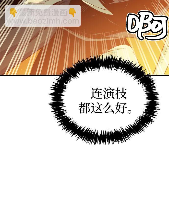 死靈法師：亡靈支配者 - [第117話] 蟒蛇，系統錯誤(2/3) - 5