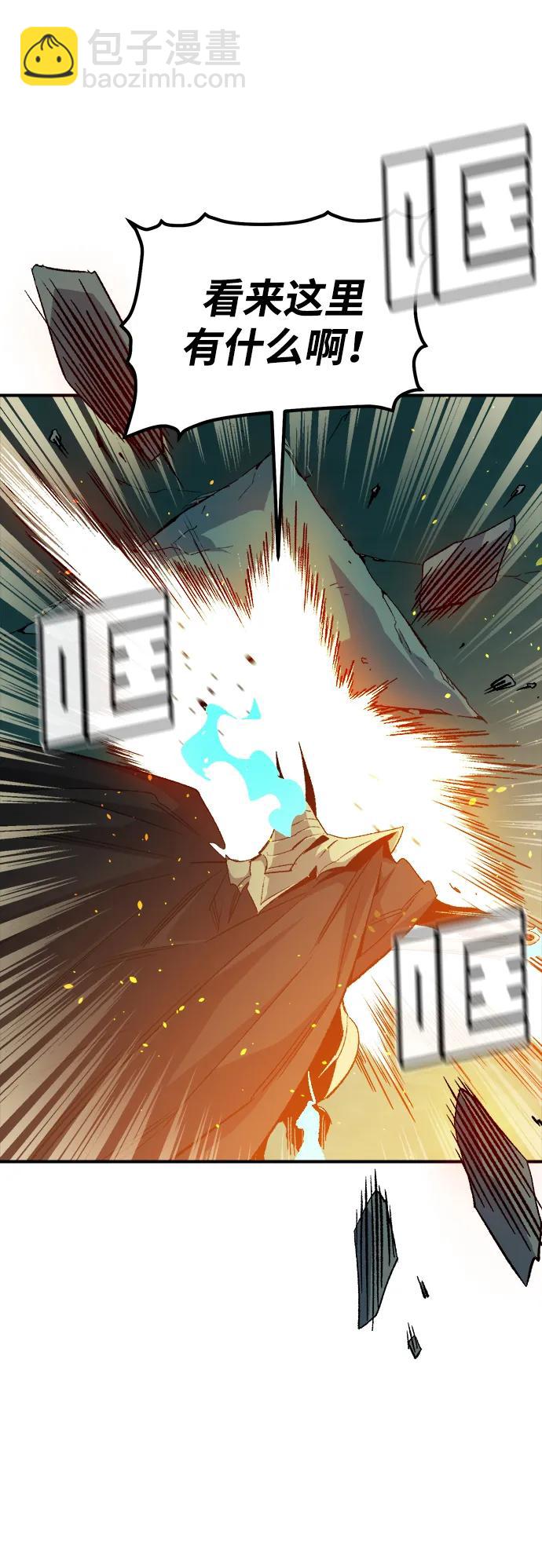 死靈法師：亡靈支配者 - [第117話] 蟒蛇，系統錯誤(2/3) - 6