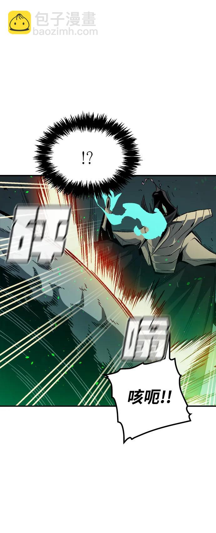 死靈法師：亡靈支配者 - [第117話] 蟒蛇，系統錯誤(2/3) - 8