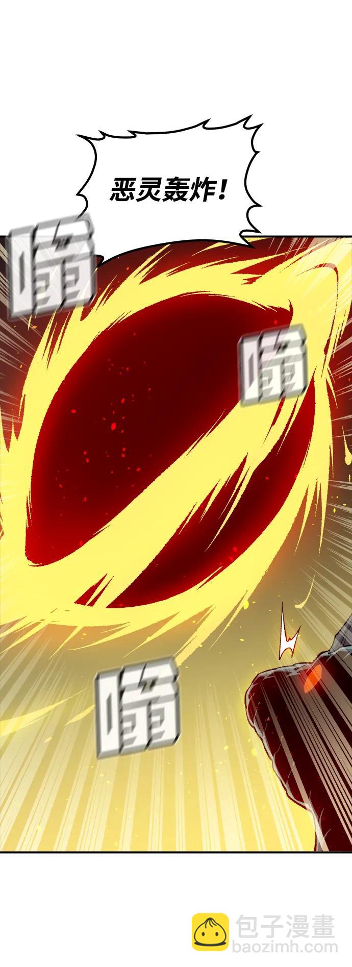 死靈法師：亡靈支配者 - [第117話] 蟒蛇，系統錯誤(2/3) - 3