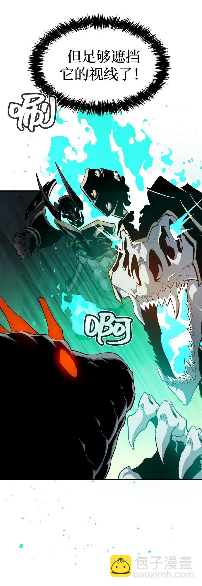 死靈法師：亡靈支配者 - [第117話] 蟒蛇，系統錯誤(2/3) - 5