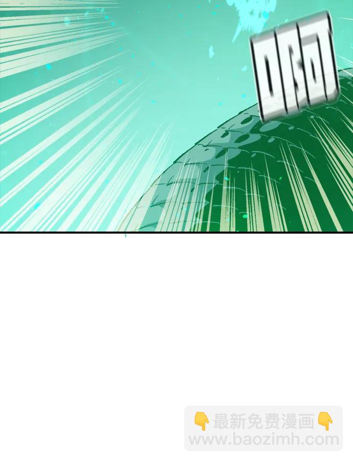 死靈法師：亡靈支配者 - [第117話] 蟒蛇，系統錯誤(2/3) - 1