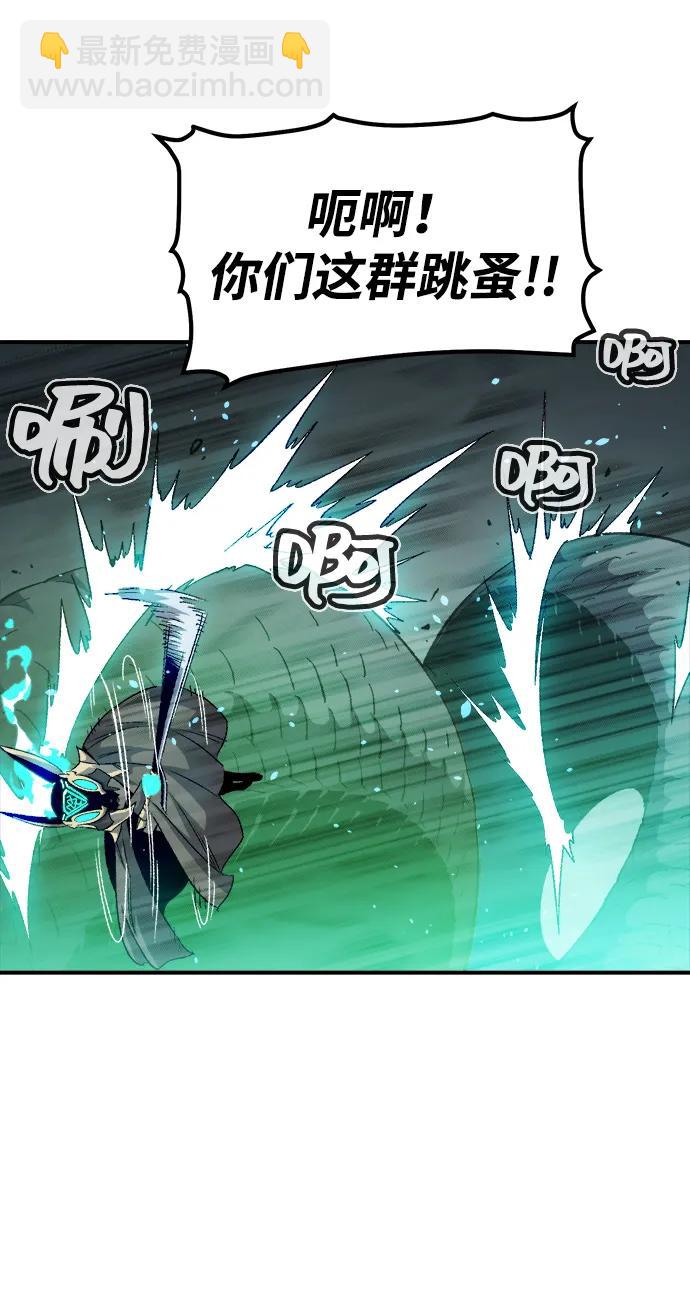 死靈法師：亡靈支配者 - [第117話] 蟒蛇，系統錯誤(2/3) - 2