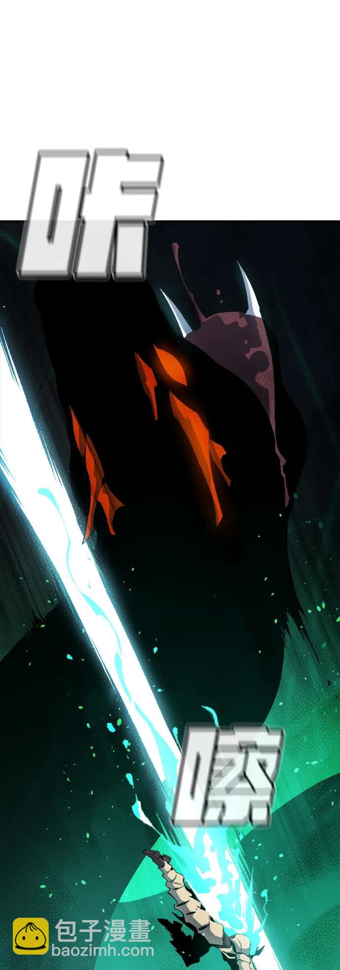 死靈法師：亡靈支配者 - [第117話] 蟒蛇，系統錯誤(2/3) - 3