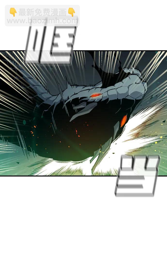 死靈法師：亡靈支配者 - [第117話] 蟒蛇，系統錯誤(2/3) - 5