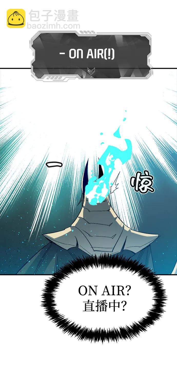 死靈法師：亡靈支配者 - [第117話] 蟒蛇，系統錯誤(2/3) - 3