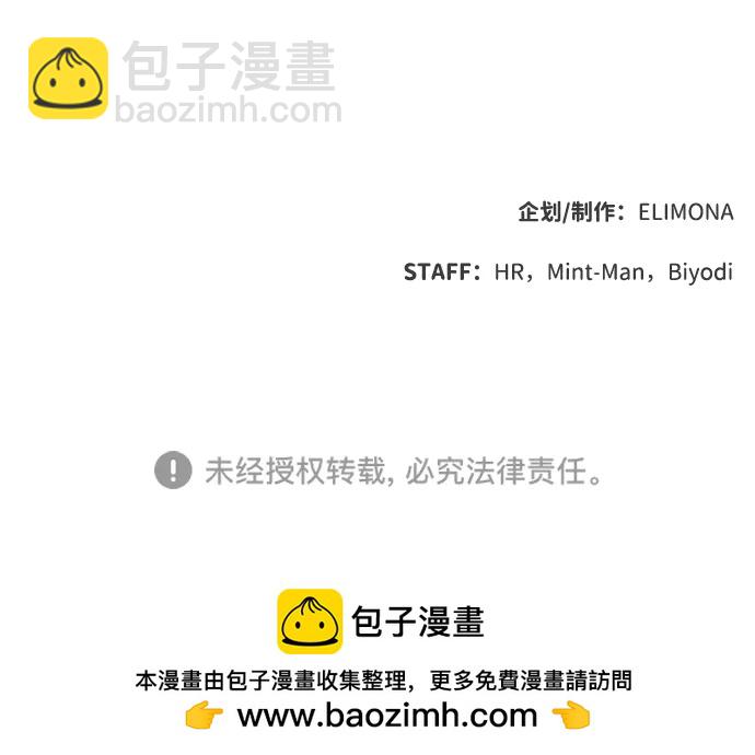 死靈法師：亡靈支配者 - [第119話] A區，征伐惡魔 -2(3/3) - 2